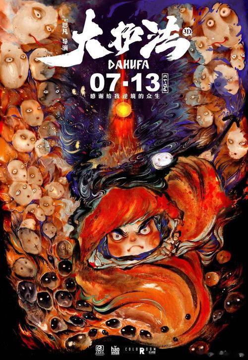 威斯康星大学树柏根分校成绩单修改